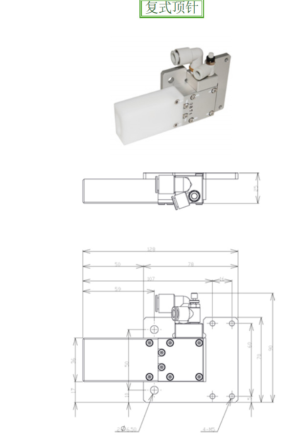 供应EINS多级顶针SVM-08-SG原装正品，大量现货