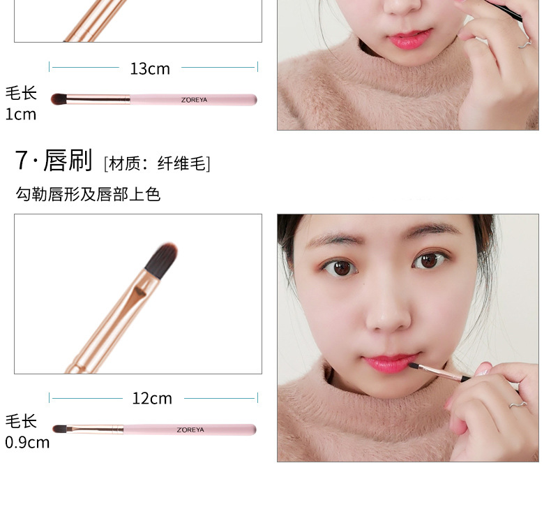 7 Artificial Fiber Barrel Makeup Brush Beginner Portable Beauty Brush Wholesale Nihaojewelry display picture 2