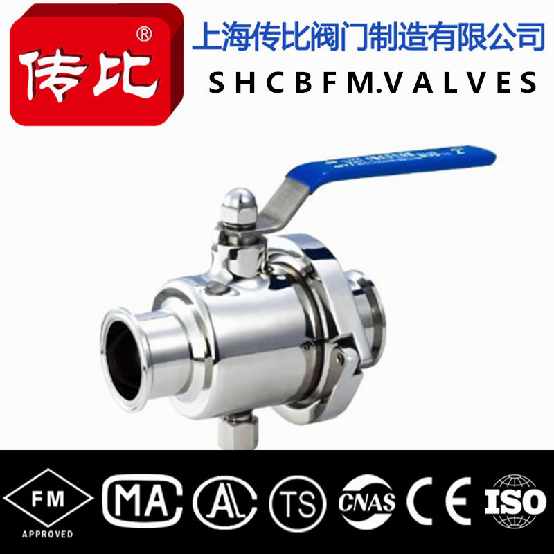 传比阀门卫生级/食品级304不锈钢快装无积水球阀φ1925323845φ51