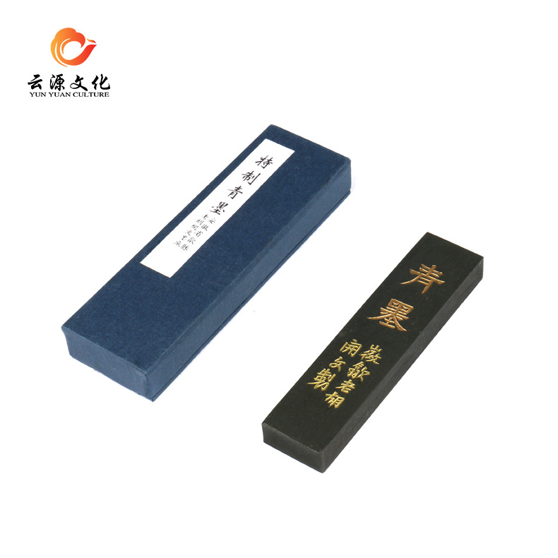 老胡开文徽墨一两青墨黄山松烟毛笔练习研磨文房四宝墨条墨锭墨块