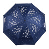 A piece of vinyl sunscreen three % off cherry blossom sunscreen umbrella modern cute shade 8 bone rain rain and two -purpose sunscreen umbrella