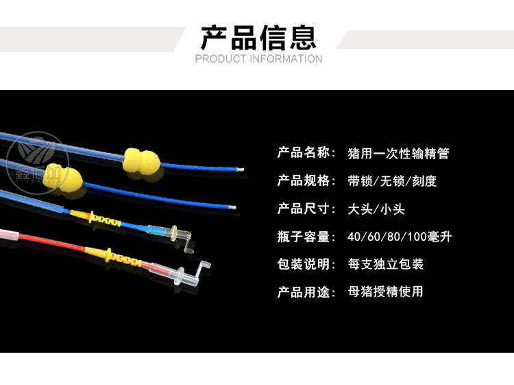 深部输精管带锁A详情页 (2).jpg
