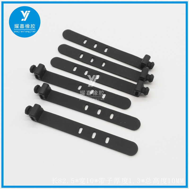 硅胶捆绑扎带，耳机线硅胶扎带，数据线扎带防丢失 82*10*1.3