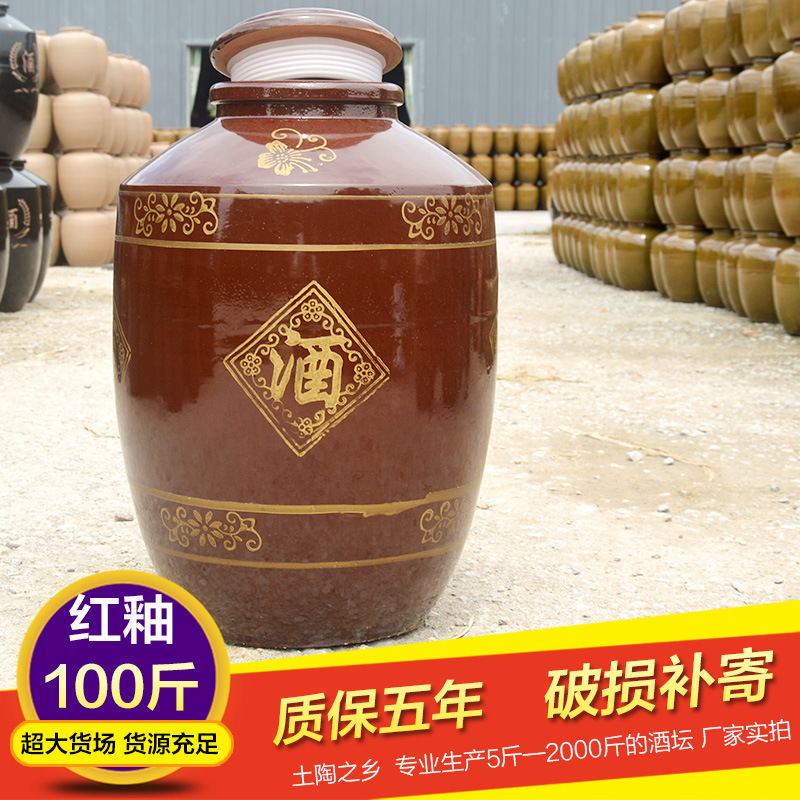 Large supply 100 Jin jiou ' t500 Glaze ceramics Wine Jar Wine jar Tanks Tutao Earthen jar wholesale