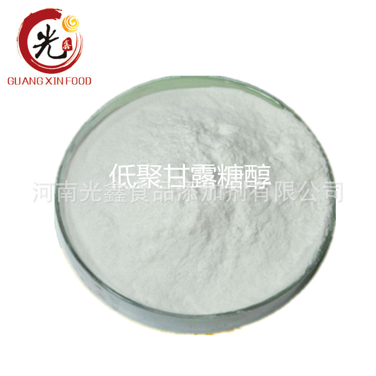 河南光鑫 食品级【低聚甘露糖醇】含量99 现货供应 低热量甜味剂