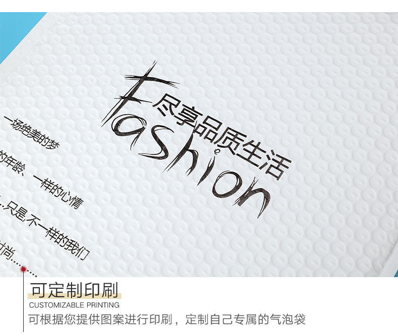 福建自封气泡袋厂家