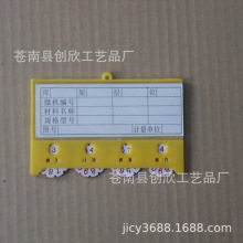 �������Բ��Ͽ�Ƭ  ���Y��Ƭ10*6.5CM  ���Ď�濨  �}����R��