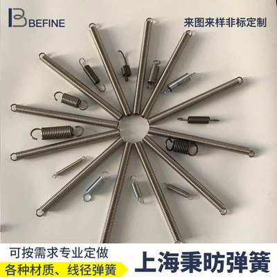 Manufactor Direct selling Stainless steel stretching Spring Factory machining Spring Rally drag spring