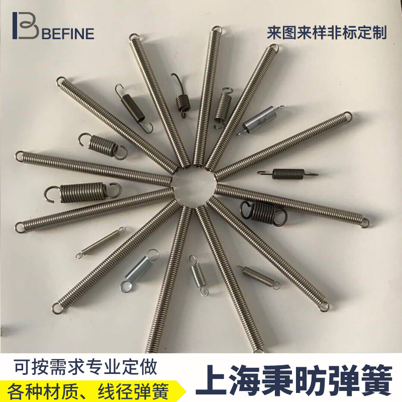 Manufactor Direct selling Stainless steel stretching Spring Factory machining Spring Rally drag spring