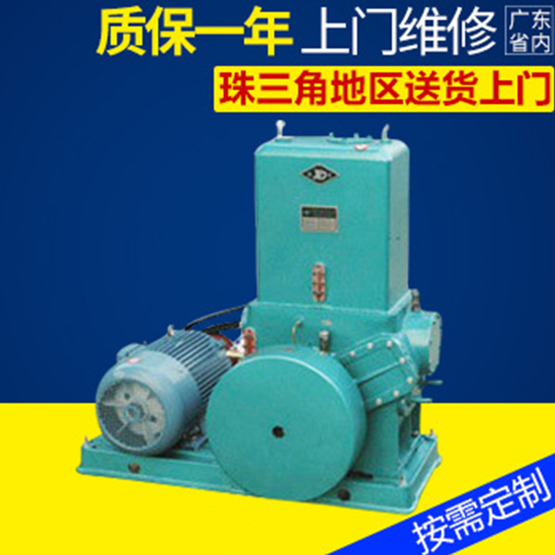 广东铸铁旋片式真空泵H-150滑阀真空泵+真空搅拌箱