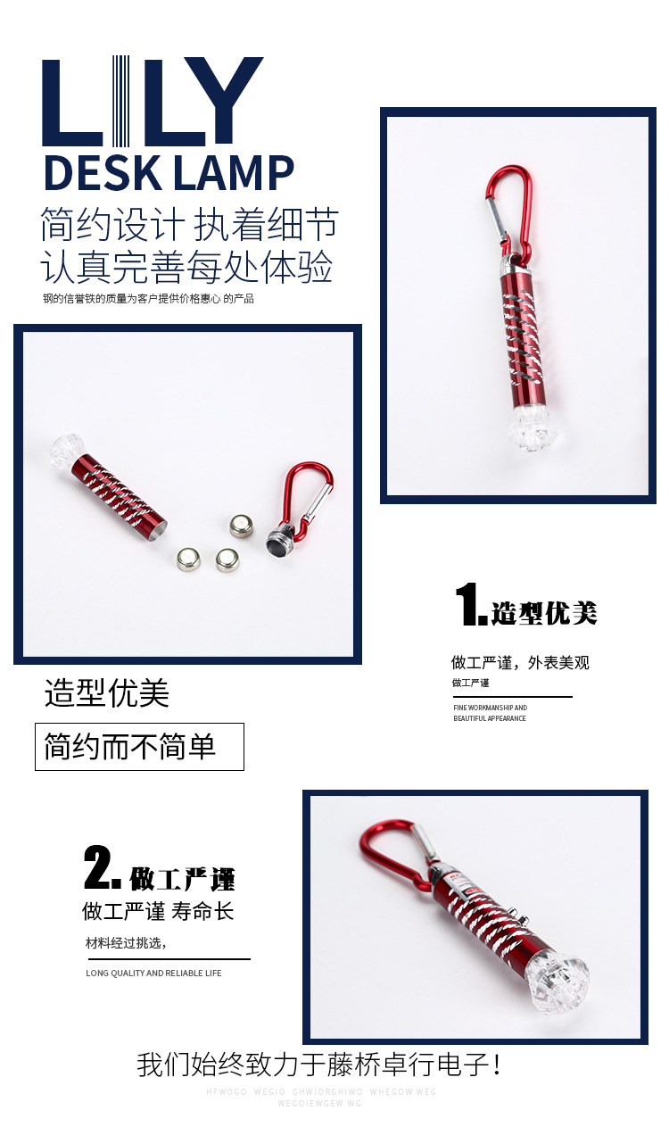 温州市鹿城区藤桥卓行电子厂_07