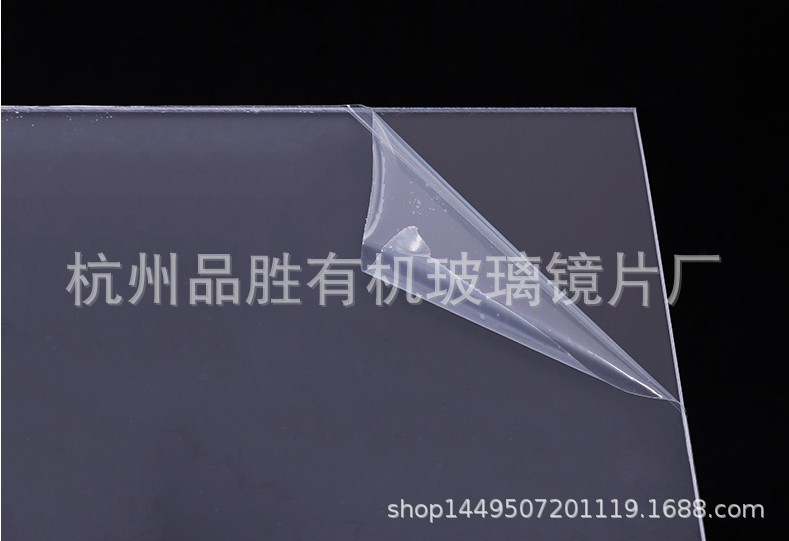 pc板 pc板加工 pc板透明 pc板加工成型 pc板加工折弯 pc加工丝印