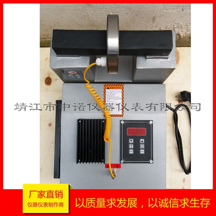 电脑温控时间控制 电磁感应 中诺轴承加热器ZNHA系列