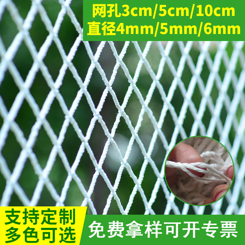 Fireproof Flame retardant Safety Net Polyester fiber security Anti-dropping network nylon white Safety Net Architecture protect Safety Net