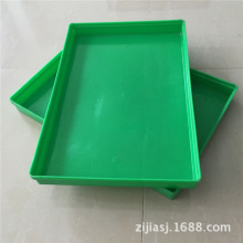 厂家直供珠三角全新料食品级塑料方盘大号中号小号多规格塑料胶盘