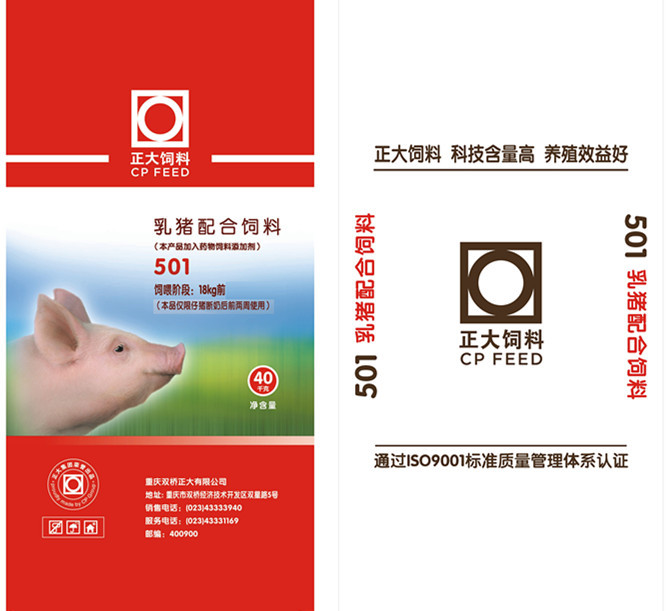 编织袋|单膜单面有内袋|PP混合料|单面彩色印刷|背面普印|40kg|50