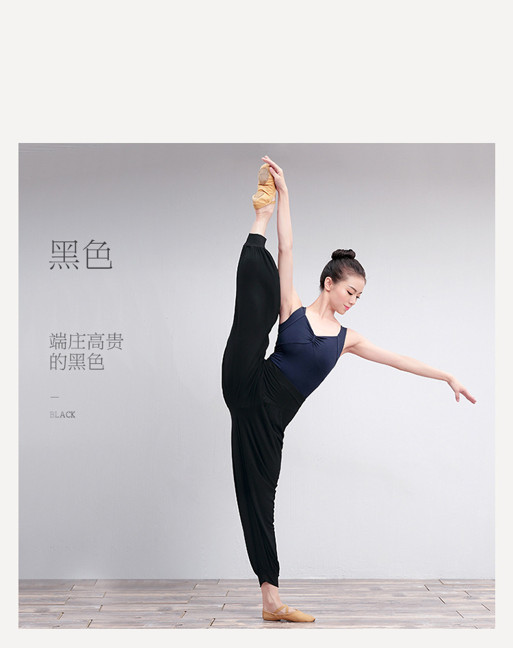 成人哈伦长裤详情页_06.jpg