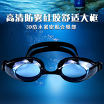 Завод сейчас в наличии силиконовый плавать очки anti-покрытие вода для взрослых очки оптовая торговля противотуманные близорукость шоры очки