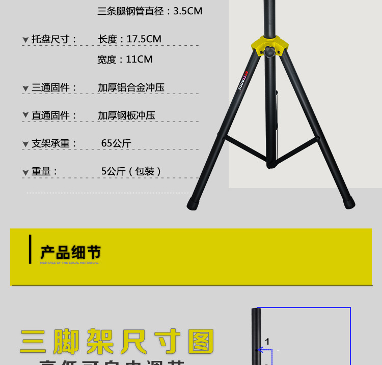 详情_12.jpg