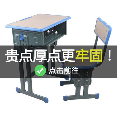 Desks and chairs children Manufactor Direct selling student household Single Double Lifting School train Remedial classes Learning table