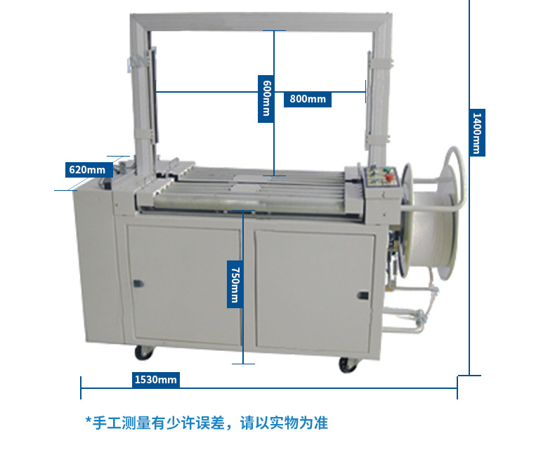 Three-piece set of automatic lid folding and sealing production line, automatic lid folding and sealing machine, corner sealing machine and automatic strapping machine detail image 14