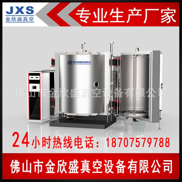 佛山真空设备厂供应  真空镀膜机提供镀膜机维修蒸发真空镀膜机