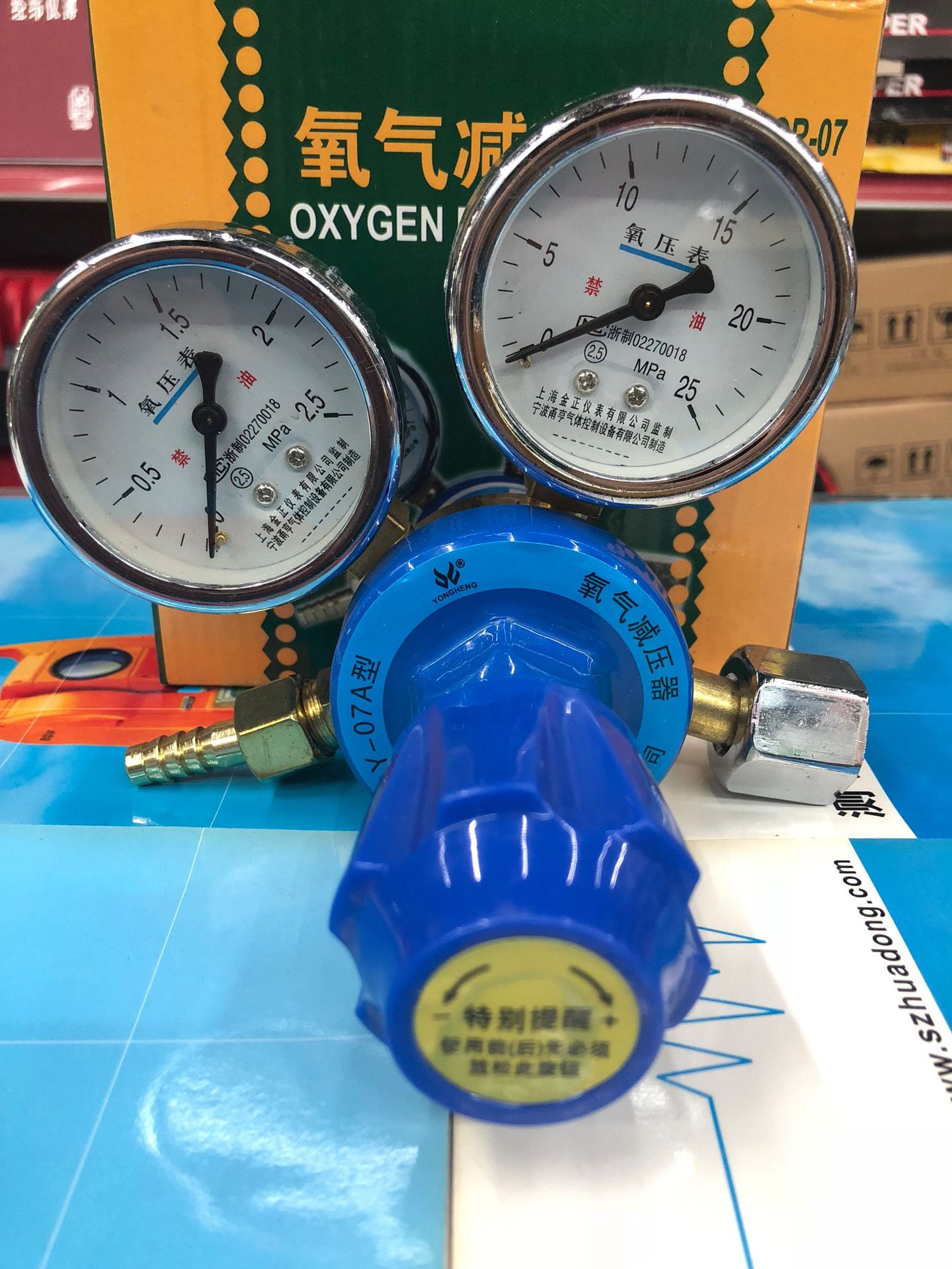 上海金正氧气减压器2.5-25MPA氮气减压器/氢气减压器/乙炔减压器