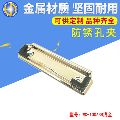 厂家直供可定制 10cm电镀防锈金色板夹 画板金属夹子平头夹批发