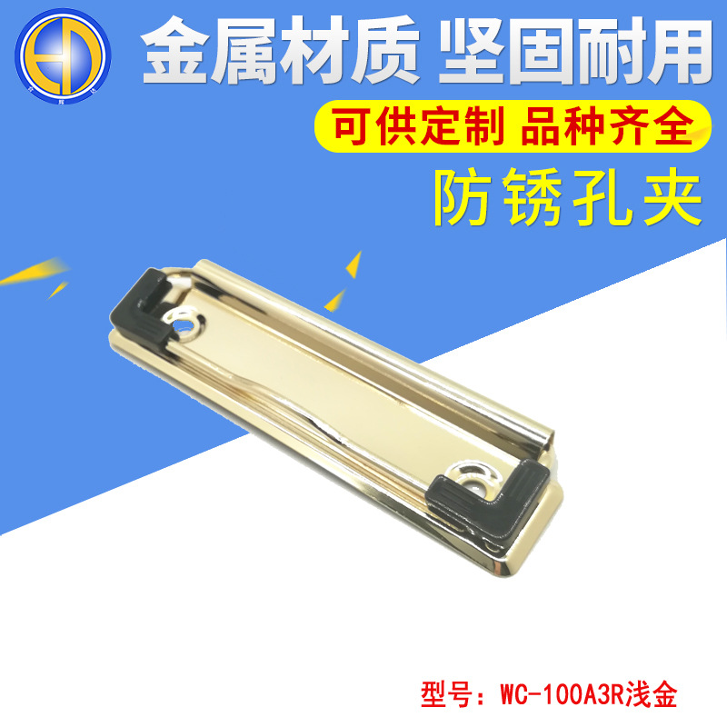 厂家直供可定制 10cm电镀防锈金色板夹 画板金属夹子平头夹批发