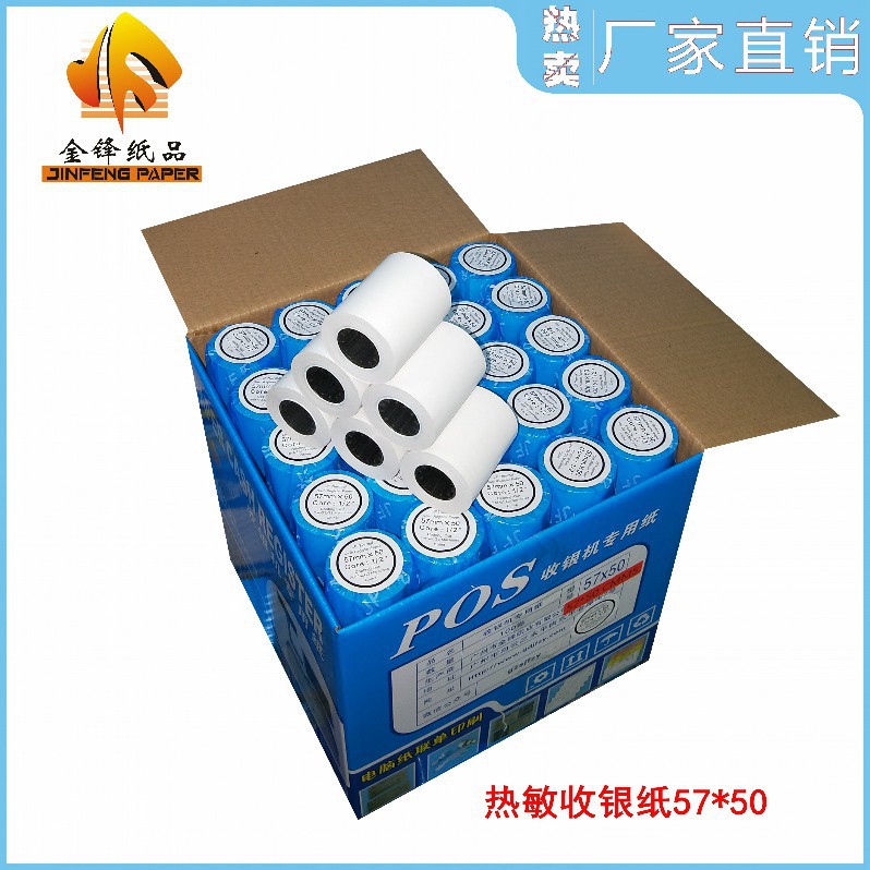 direct deal Thermal cash register paper 57*50 POS Printing Paper 57x50 Small ticket printing paper