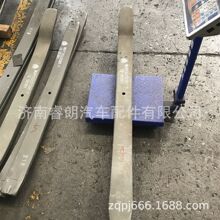 厂家批发重汽豪沃斯太尔配件WG9925521202+004后少片簧第四片