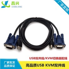 Sҹ kvmГQ vga usbpK 1.5usb kvmГQ侀