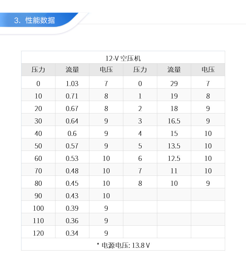详情模板_04.jpg