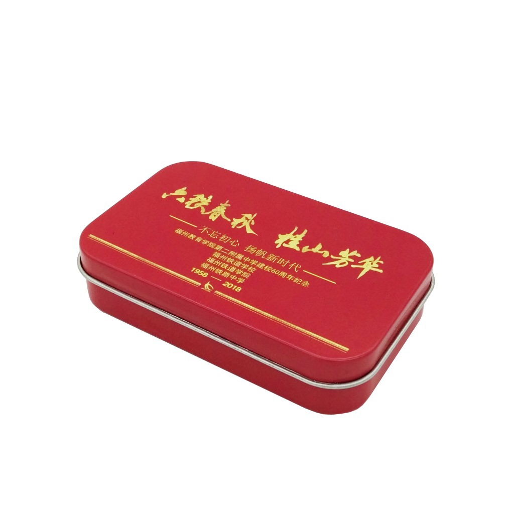 定制首饰品铁盒 纪念品收纳盒 两片装马口铁罐95x60x20mm化妆品盒