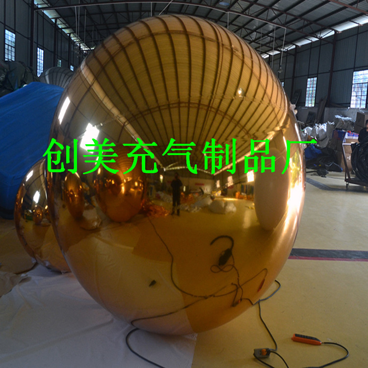 家直销PVC彩色充气镜面球大型活动场地反光球 舞台道具装饰模型