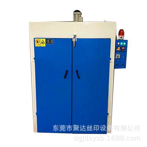 厂家直销：高温烤箱 小型高温烤箱 网版烤箱