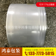 招聘普工 吹膜师傅 切袋师傅 制袋师傅 东莞常平招工 胶袋定制