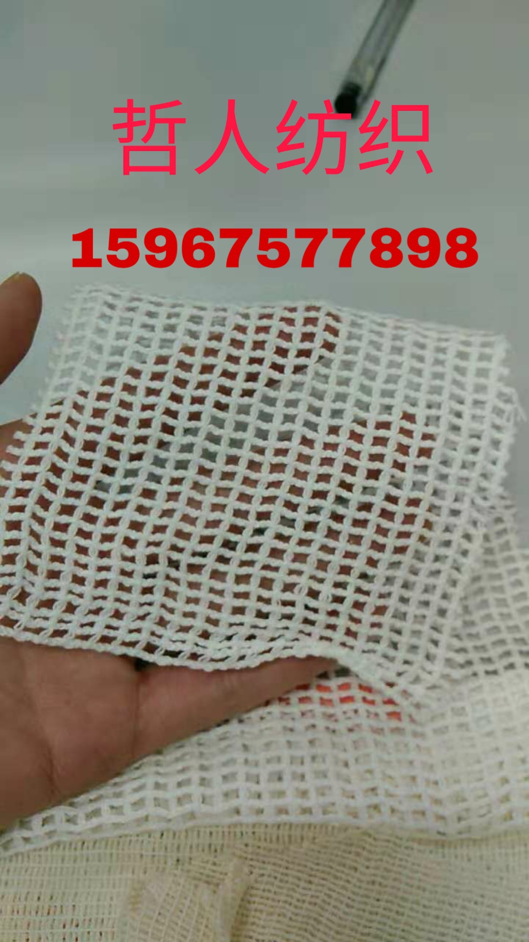 全棉网布21支中方格经编厂家直销用于绣花复合服装现货供应