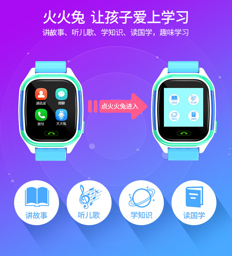 Montre intelligente BEAUTé - Ref 3391717 Image 13