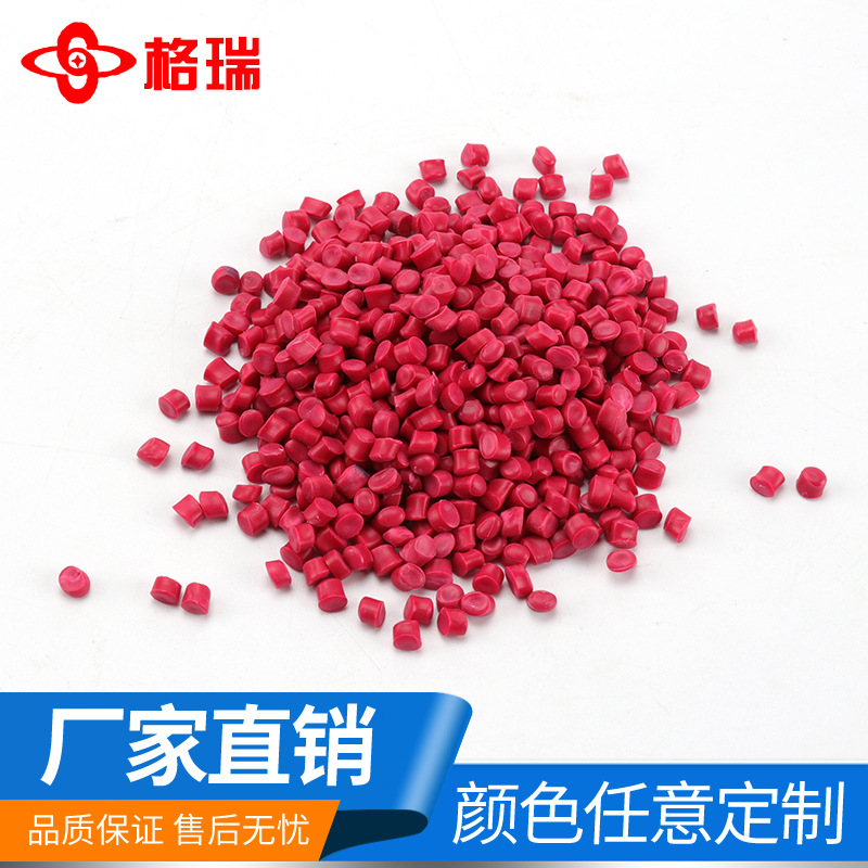 专业生产品种齐全PVC电缆护套颗粒厂家直销PVC电线电缆料