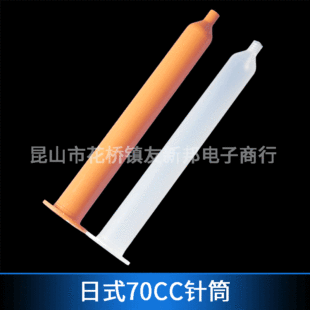 70CC�Ͳ IEI���ϵ��zᘹ� ����c�z�C���z���z��Ͳ ��ʽ͸���Ͳ