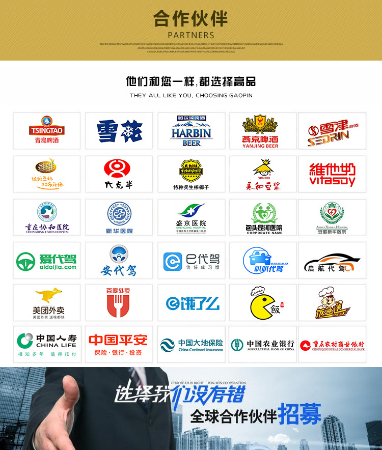 啤酒开瓶器批发印制logo 广告塑料启瓶器钥匙扣不锈钢啤酒瓶起子详情18