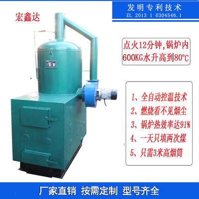 numerical control Coal-fired boiler 400 Square meter Floor heating Dedicated boiler Coal Boiler plant