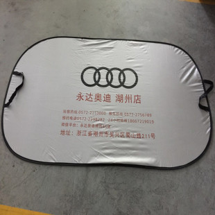 New car sunshade snow shield front windshield cover anti-freeze anti-snow frost car thickened four-season sunshade
