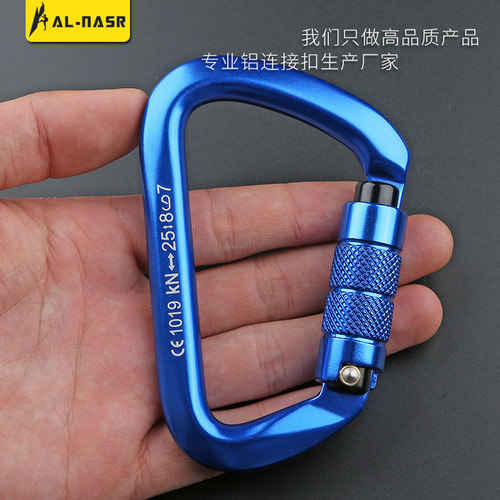 Factory direct sales Amazon hot selling aluminum alloy d-type multi-functional metal outdoor safety large carabiner with lock