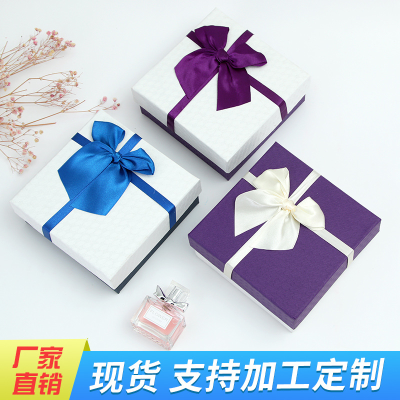 礼品包装纸盒包装盒礼物盒礼盒天地盖礼物包装盒子礼品盒批发