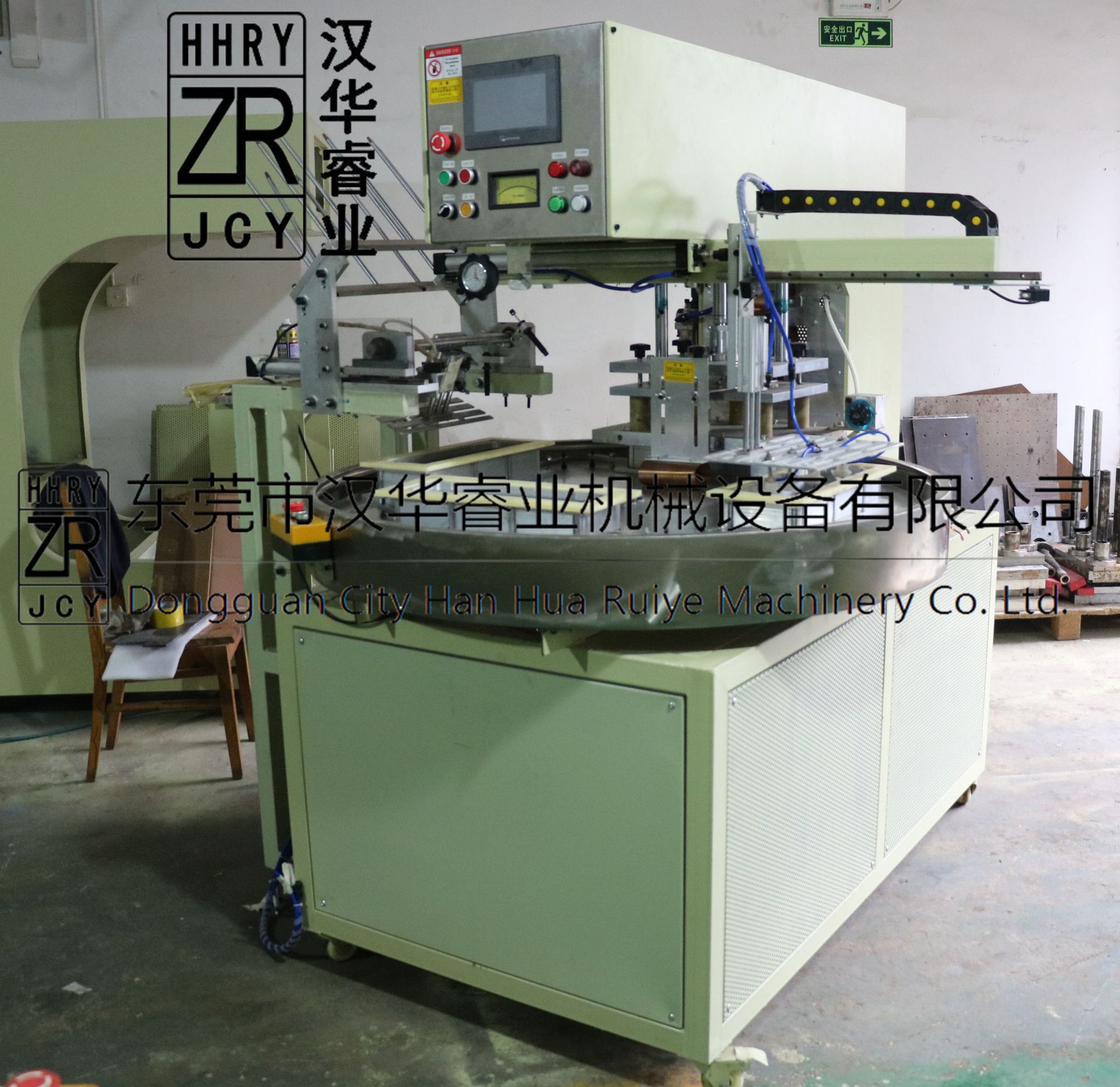 全自动转盘式包装封口机 吸塑包装封口机 PVC塑料封口机 现货供应