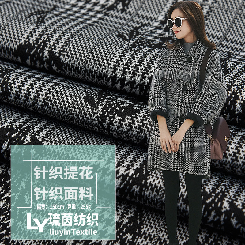 厂家直供针织提花经典细方时装布 玫瑰花格小西装外套面料现货