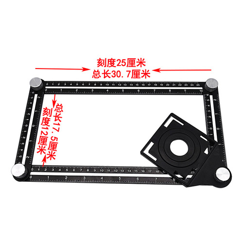 Tile opening locator universal hole opener with positioning and punching multi-function high-precision tiling artifact six-fold ruler