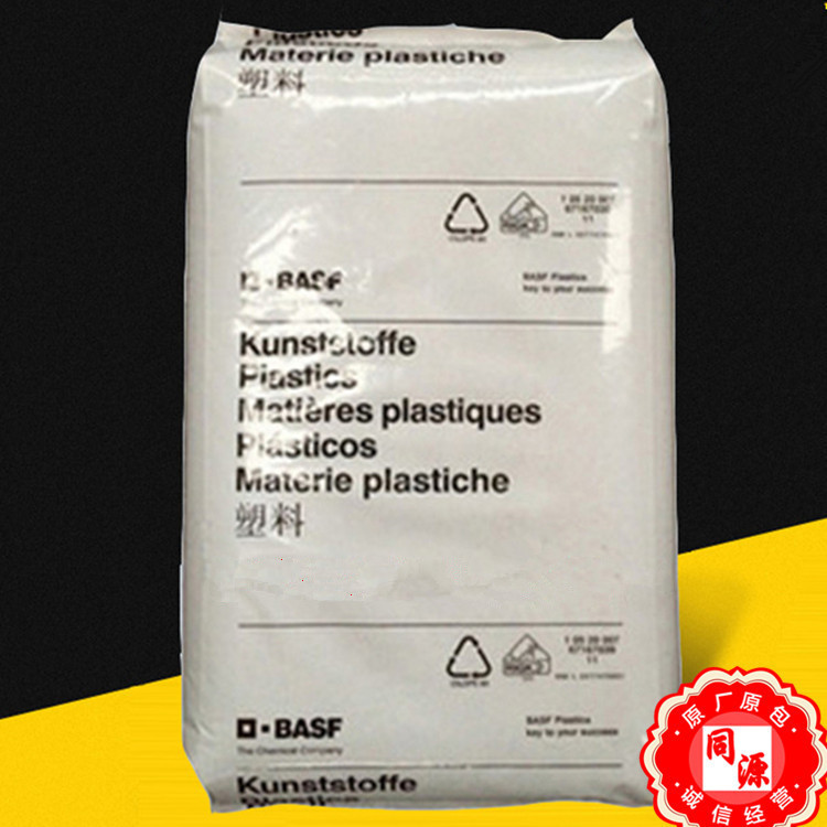 PA66 A3EG7德国巴斯夫 汽车部件-机械外壳-电子电器电动工具注塑